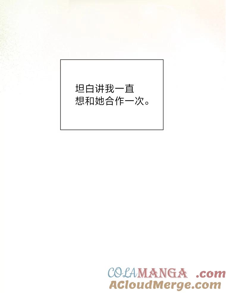 《漂亮哭泣的男人》21.钦佩的作家 第109页