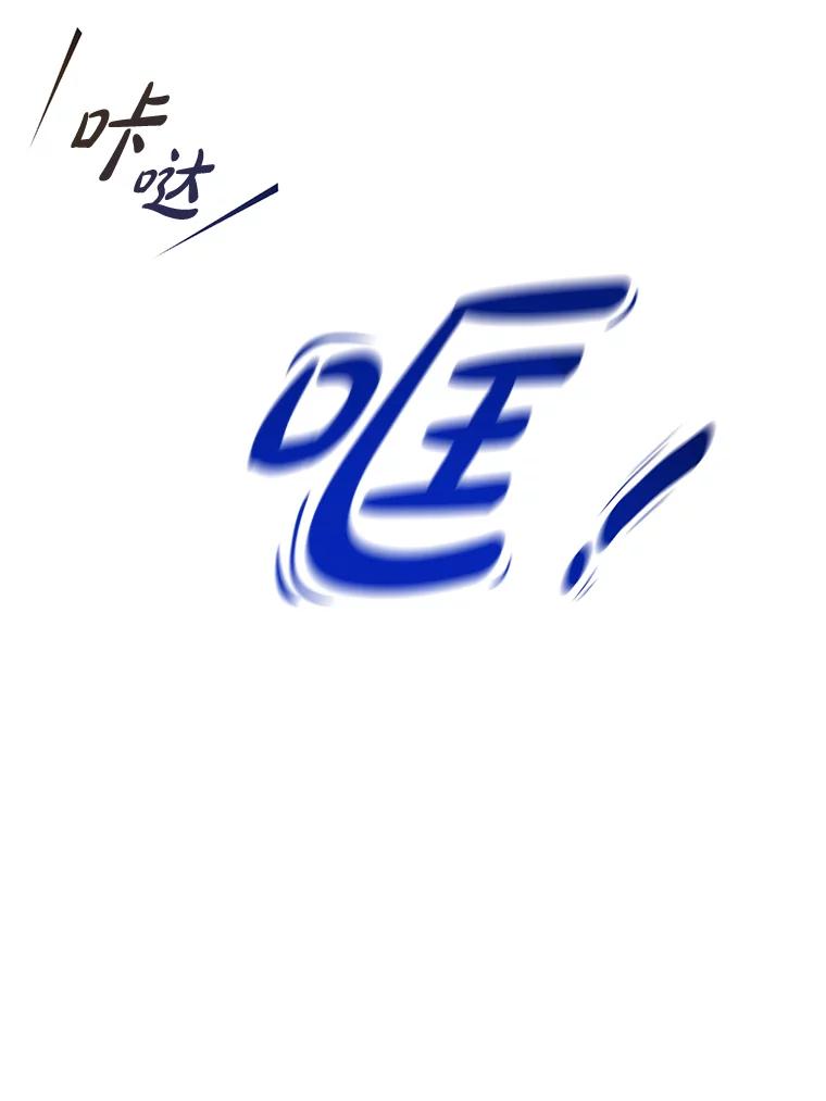 《漂亮哭泣的男人》21.钦佩的作家 第27页