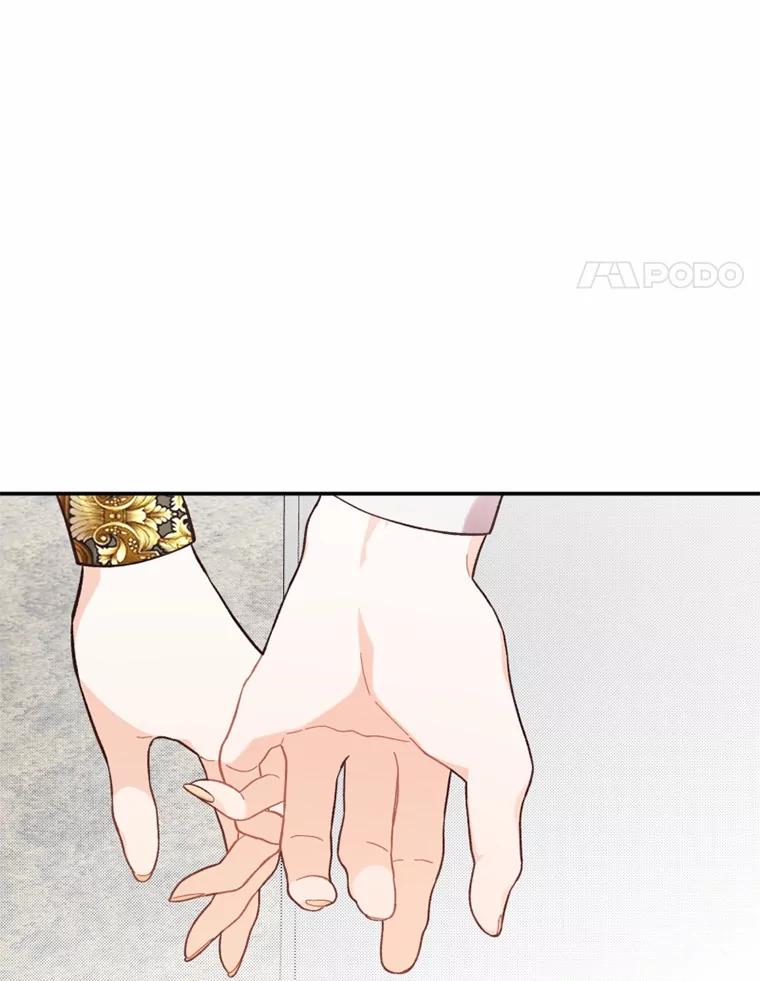 《白痴阿贝拉》21.出宫 第4页