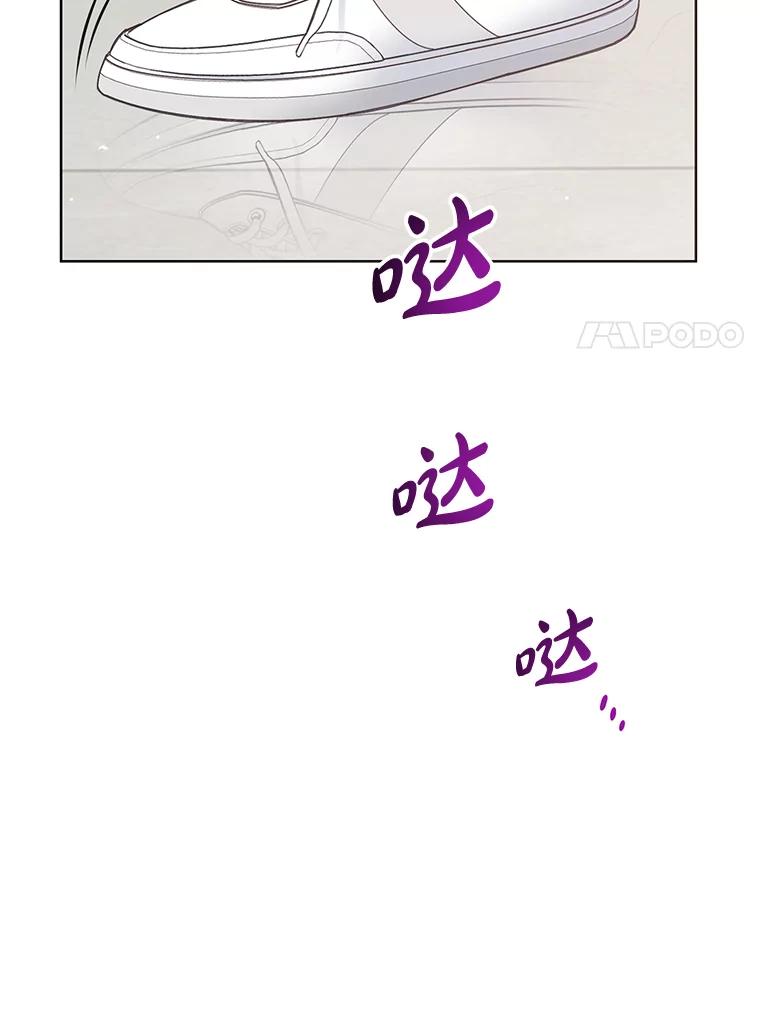 《漂亮哭泣的男人》21.钦佩的作家 第31页