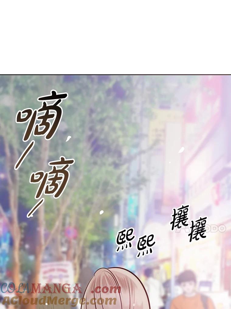 《漂亮哭泣的男人》21.钦佩的作家 第37页