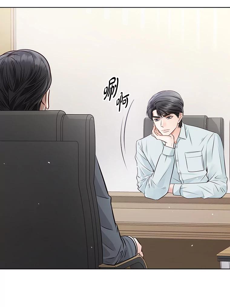 《漂亮哭泣的男人》22.租新房 第32页