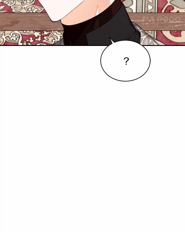 《白痴阿贝拉》22.大公 第19页