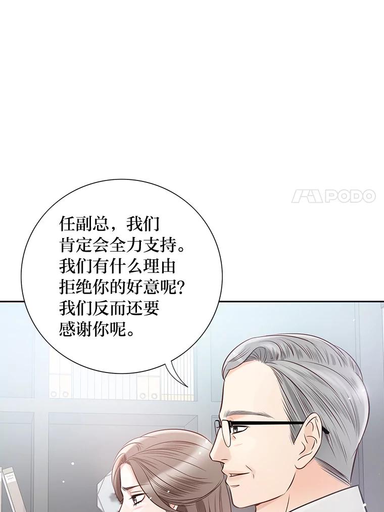 《漂亮哭泣的男人》22.租新房 第115页
