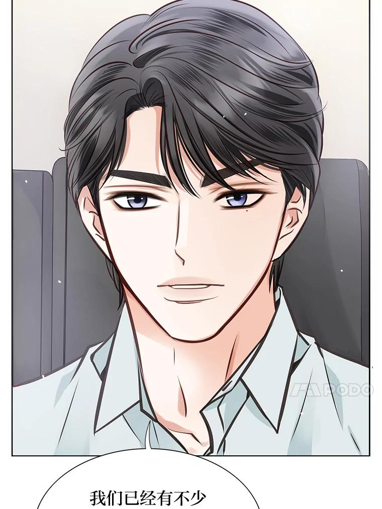 《漂亮哭泣的男人》22.租新房 第24页