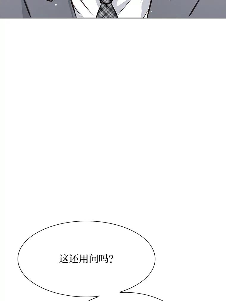 《漂亮哭泣的男人》22.租新房 第14页