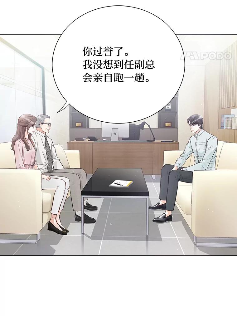 《漂亮哭泣的男人》22.租新房 第112页
