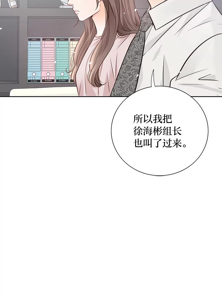 《漂亮哭泣的男人》22.租新房 第116页