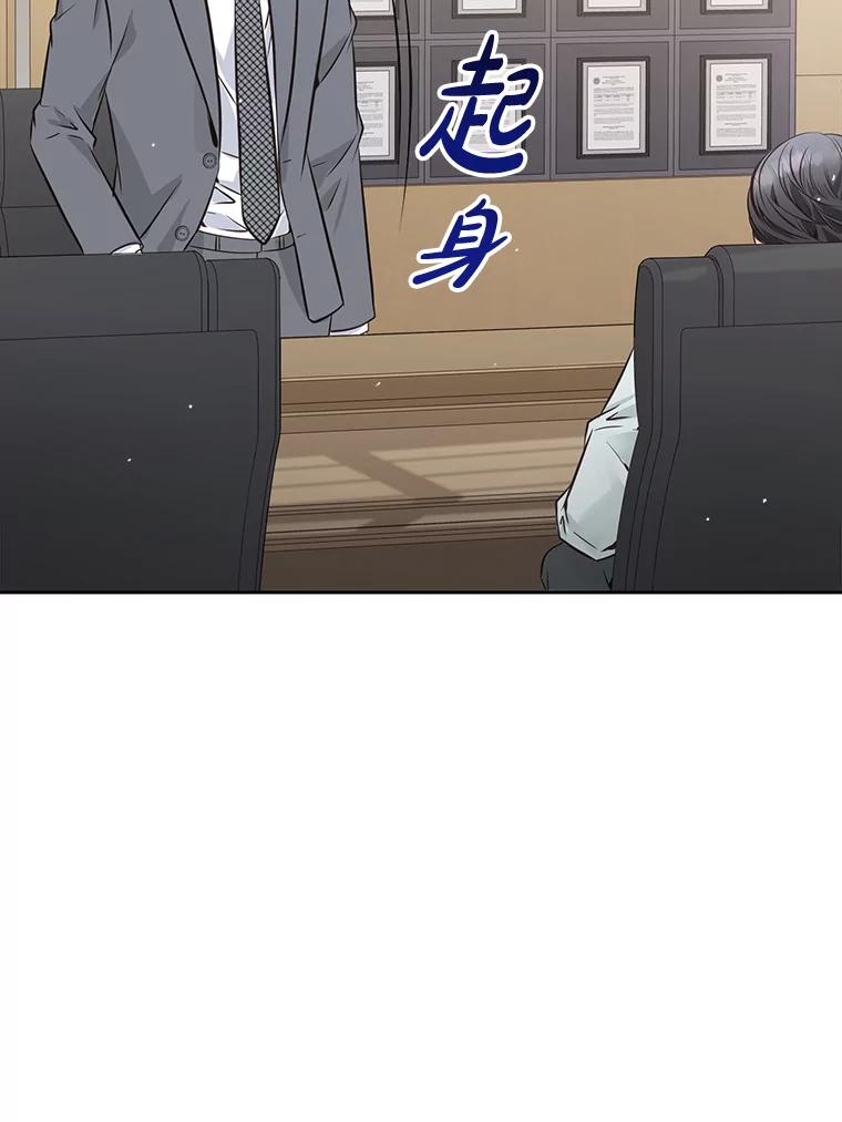 《漂亮哭泣的男人》22.租新房 第39页
