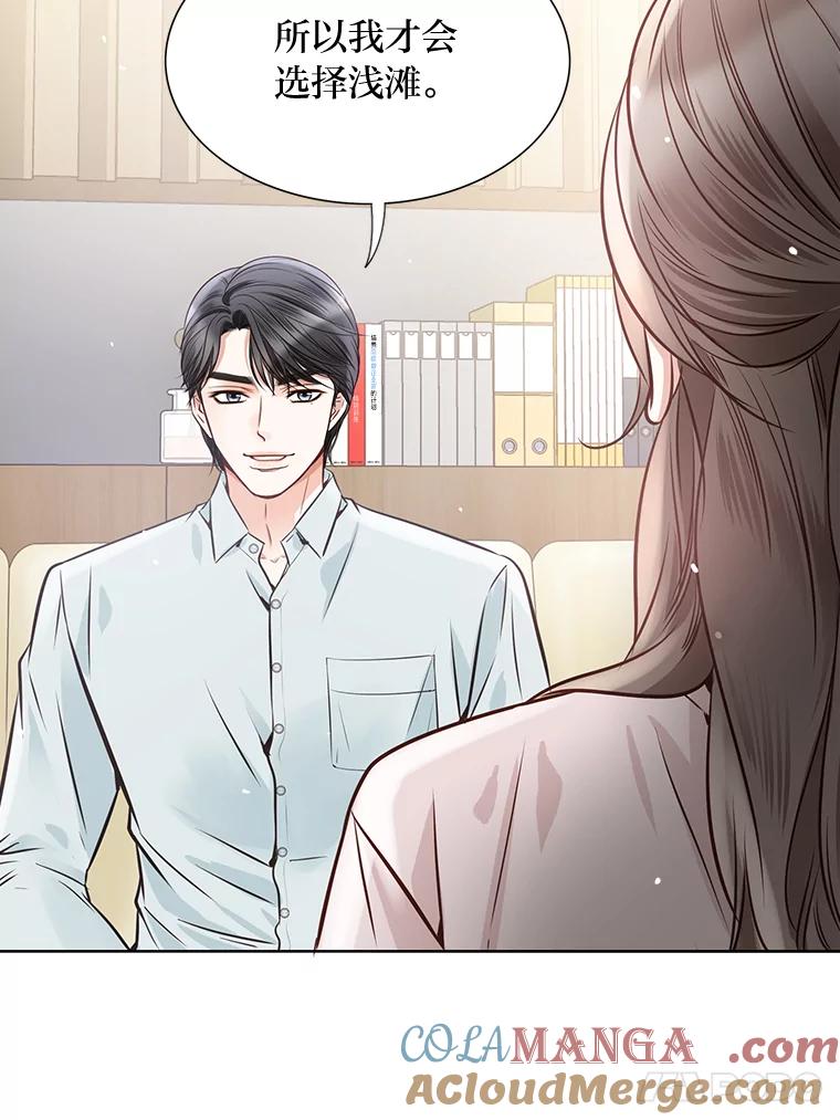 《漂亮哭泣的男人》22.租新房 第109页