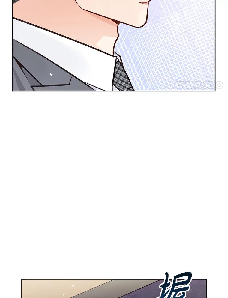 《漂亮哭泣的男人》22.租新房 第18页