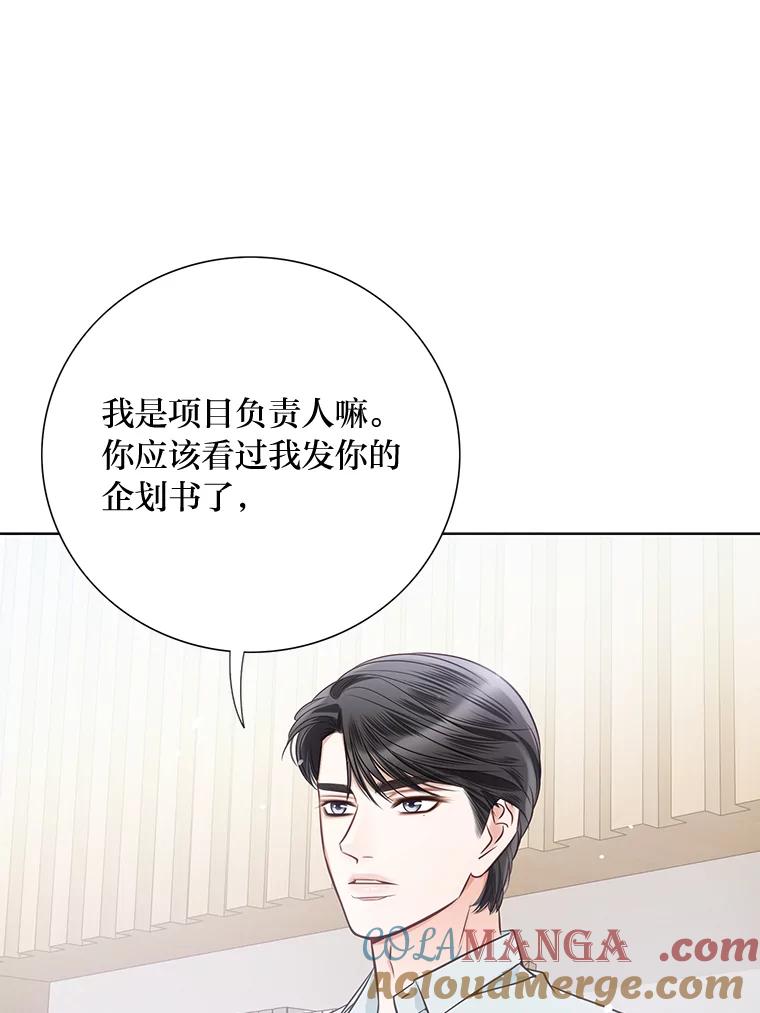 《漂亮哭泣的男人》22.租新房 第113页