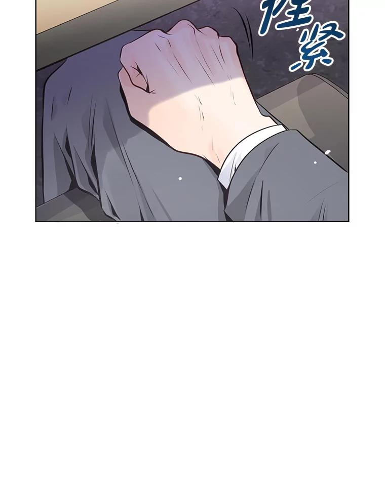 《漂亮哭泣的男人》22.租新房 第19页