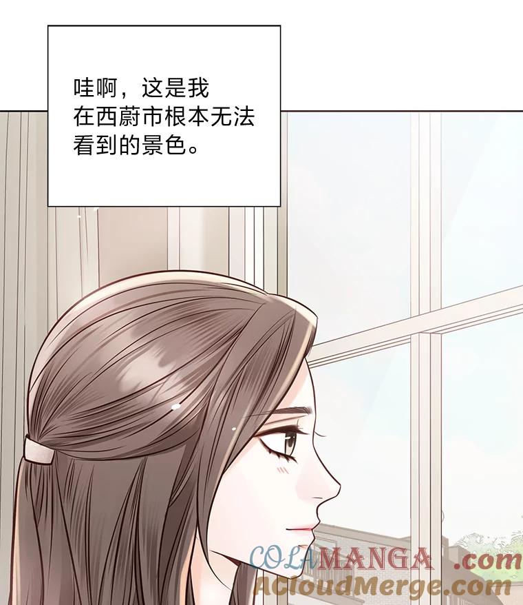 《漂亮哭泣的男人》22.租新房 第77页