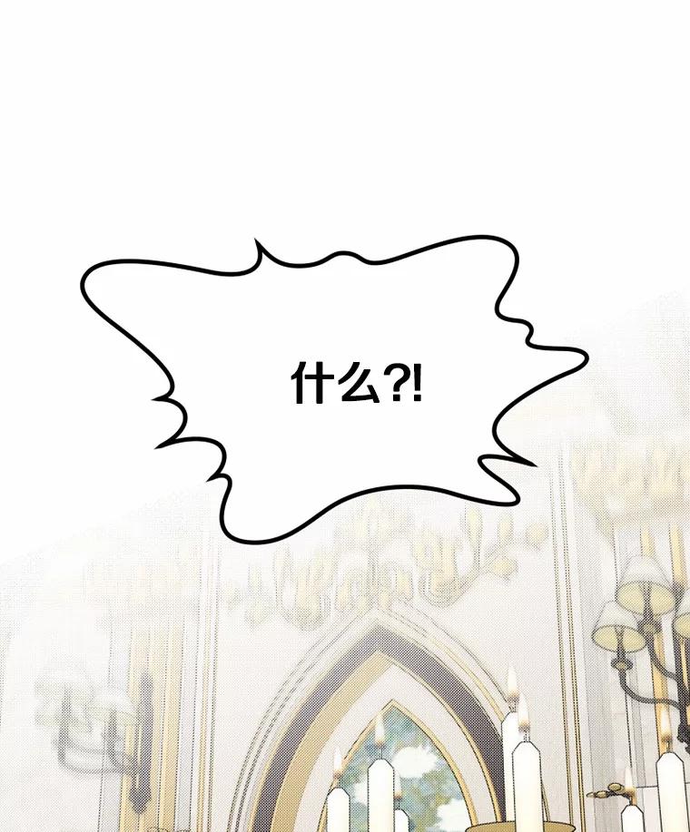 《白痴阿贝拉》22.大公 第3页