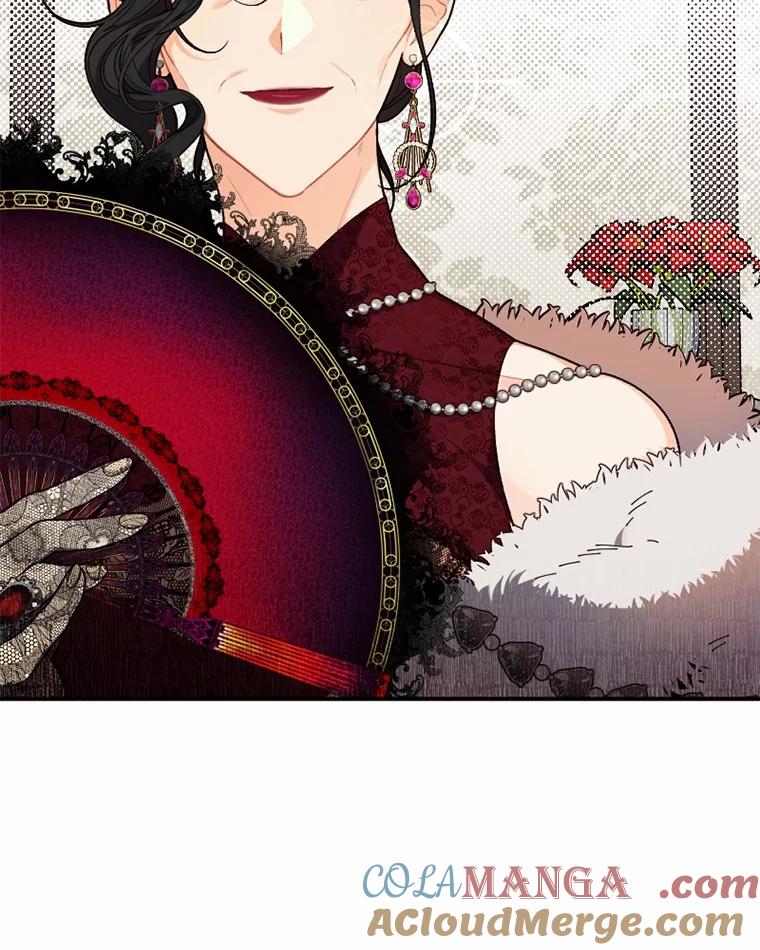 《白痴阿贝拉》23.除掉 第85页