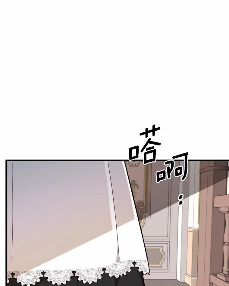 《白痴阿贝拉》24.行刺 第44页