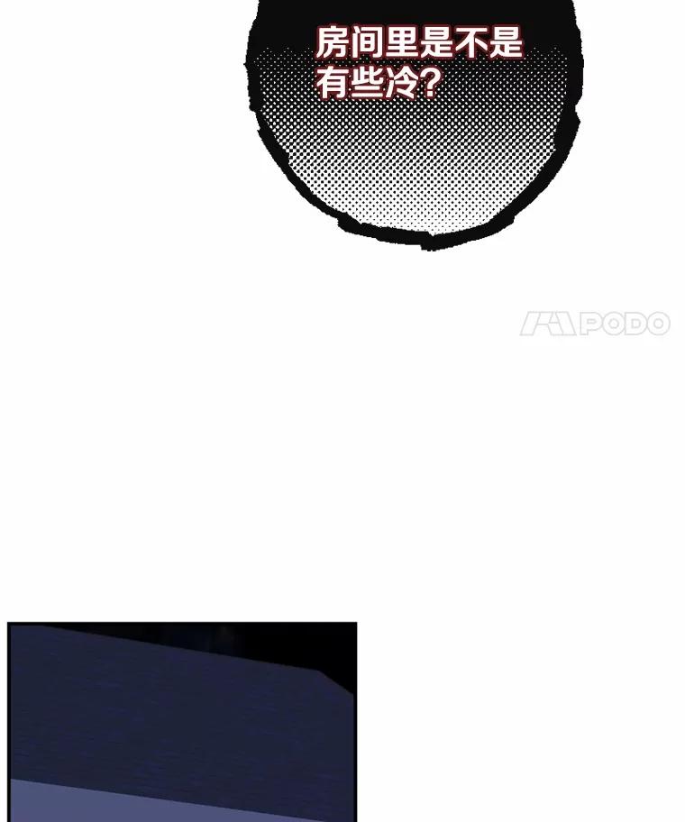 《白痴阿贝拉》24.行刺 第93页