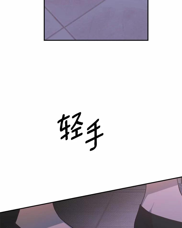 《白痴阿贝拉》24.行刺 第78页