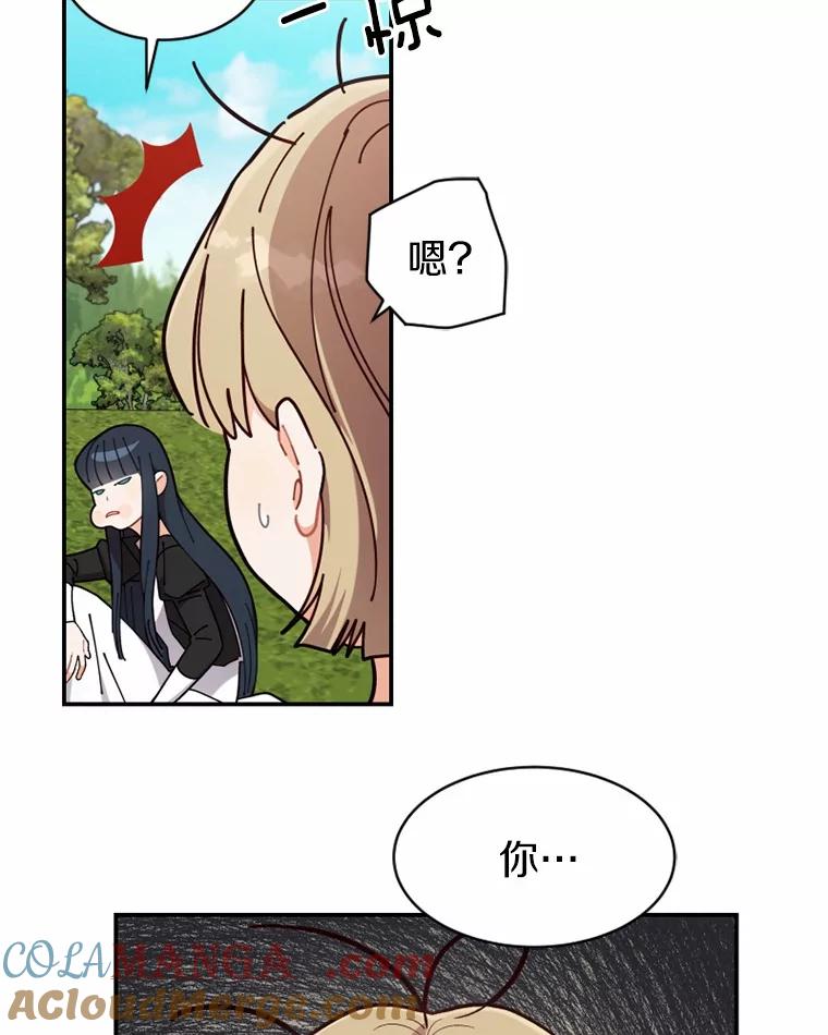 《白痴阿贝拉》24.行刺 第58页