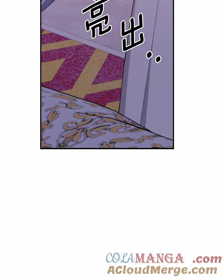 《白痴阿贝拉》24.行刺 第82页