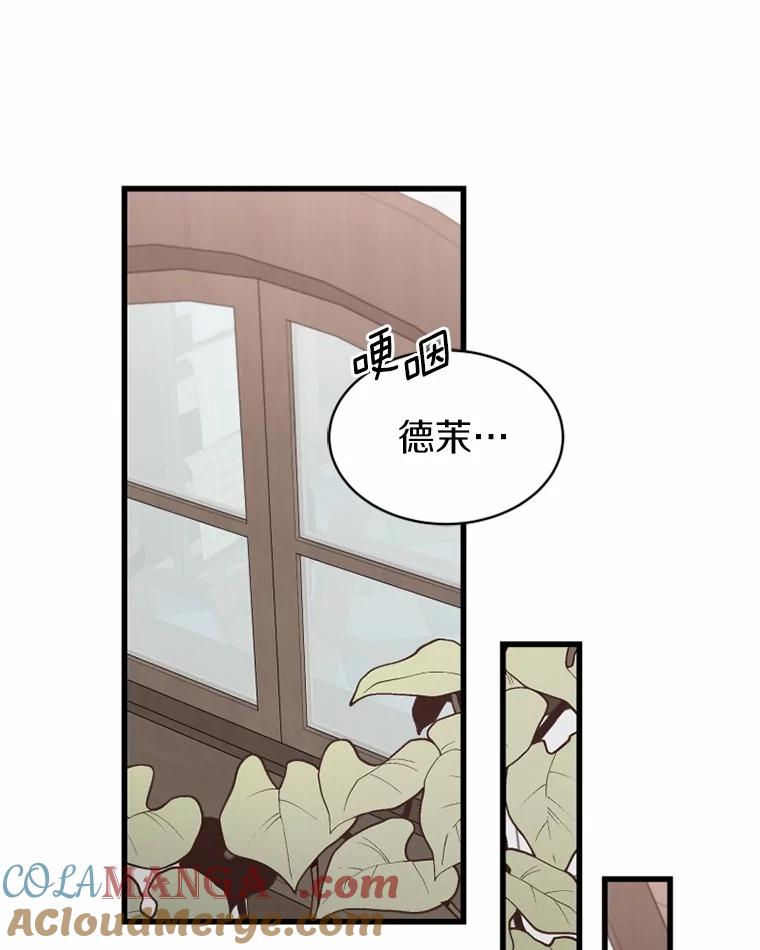 《白痴阿贝拉》24.行刺 第34页