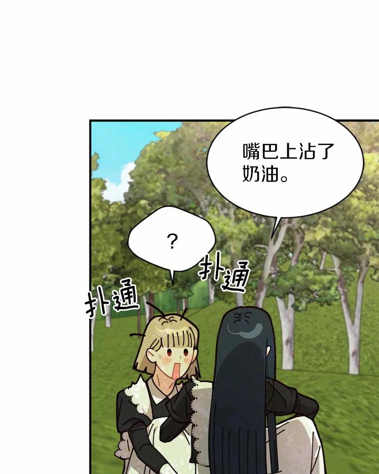 《白痴阿贝拉》24.行刺 第60页