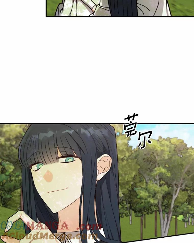 《白痴阿贝拉》24.行刺 第61页