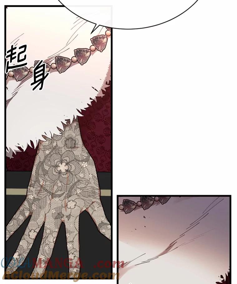《白痴阿贝拉》24.行刺 第10页