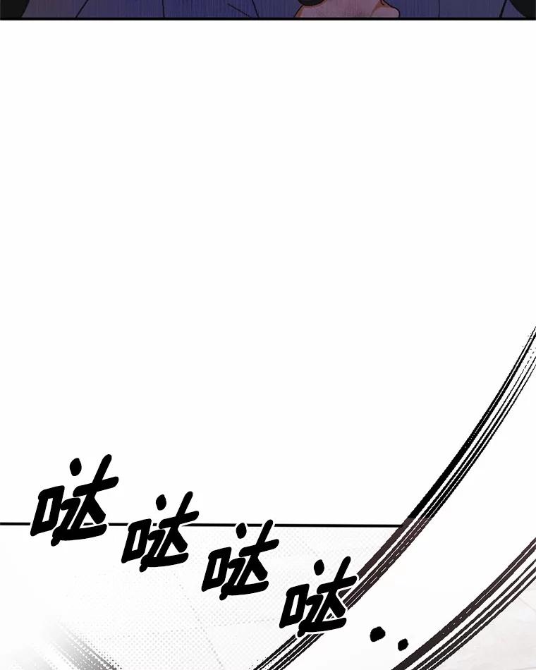 《白痴阿贝拉》25.杀人 第54页