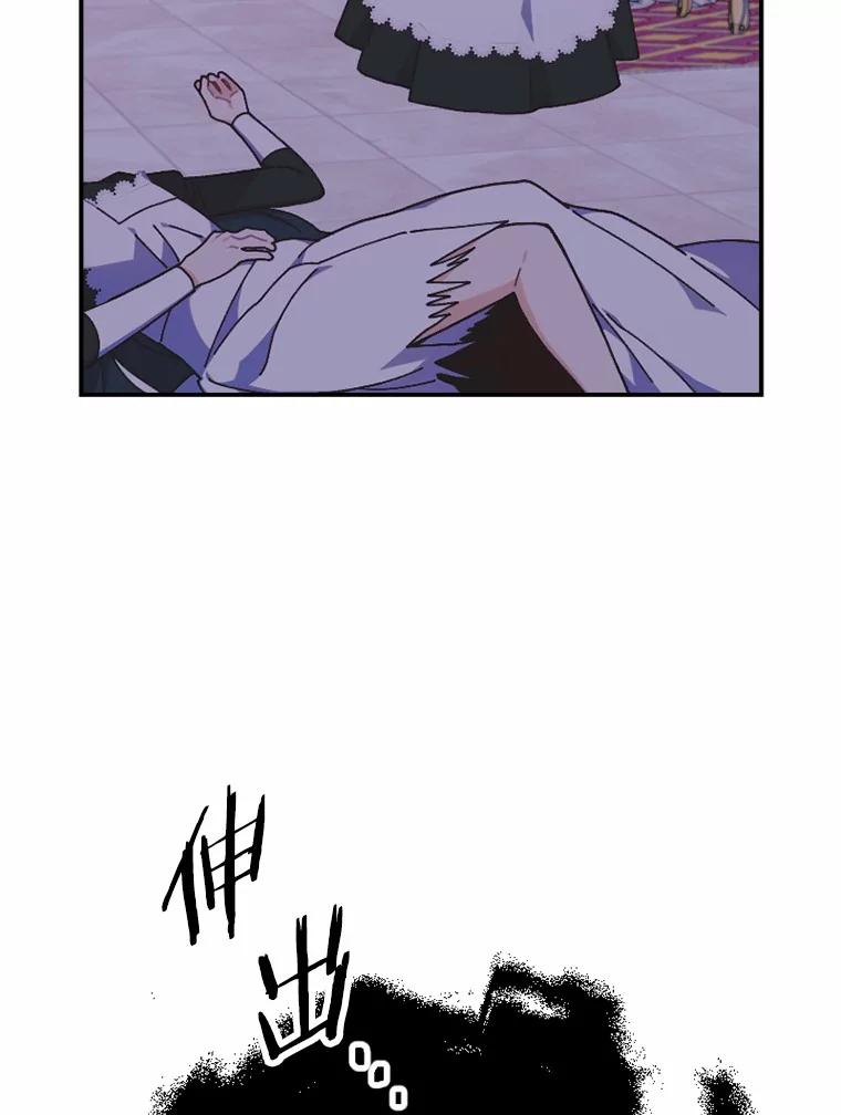 《白痴阿贝拉》25.杀人 第107页