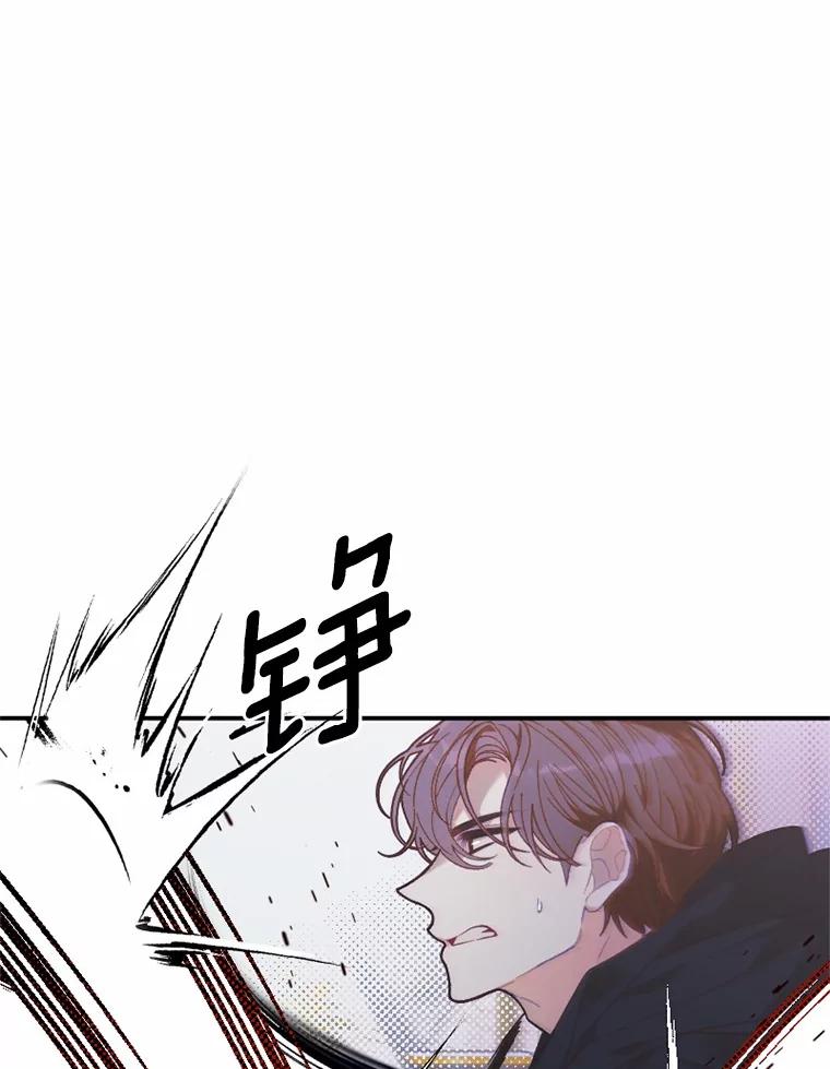 《白痴阿贝拉》25.杀人 第67页