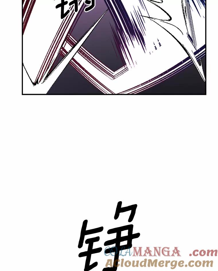 《白痴阿贝拉》25.杀人 第97页