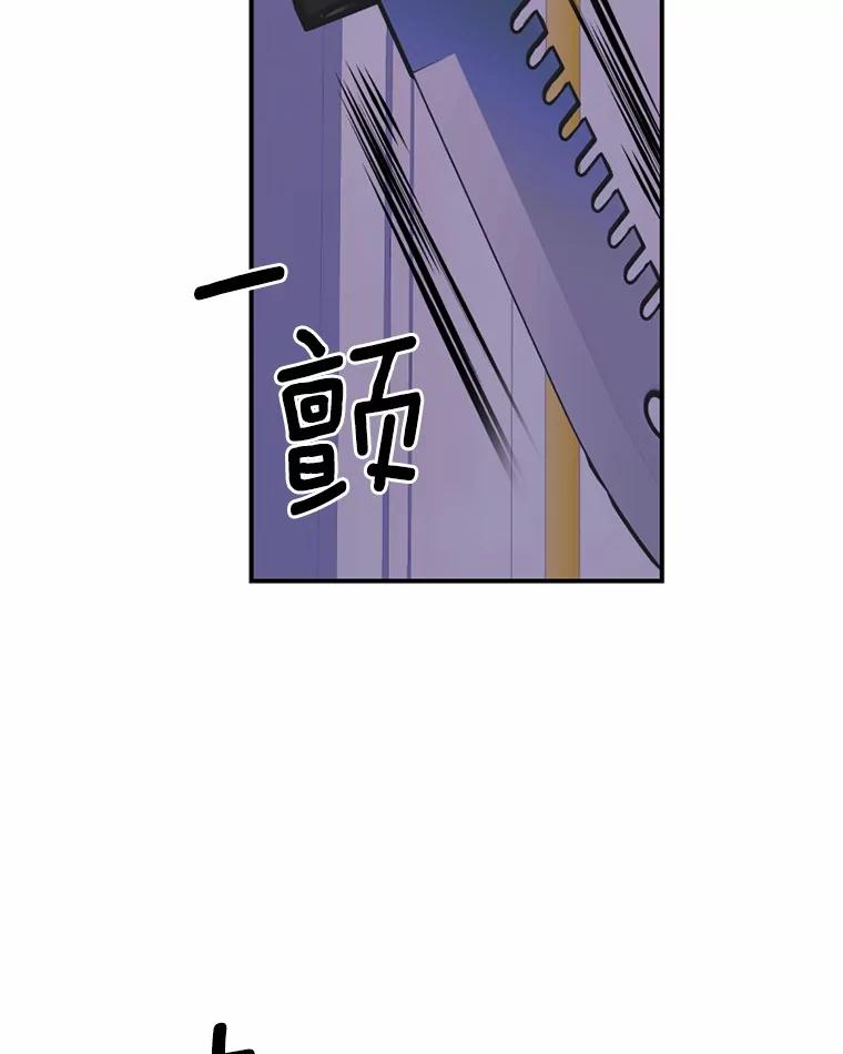 《白痴阿贝拉》25.杀人 第75页