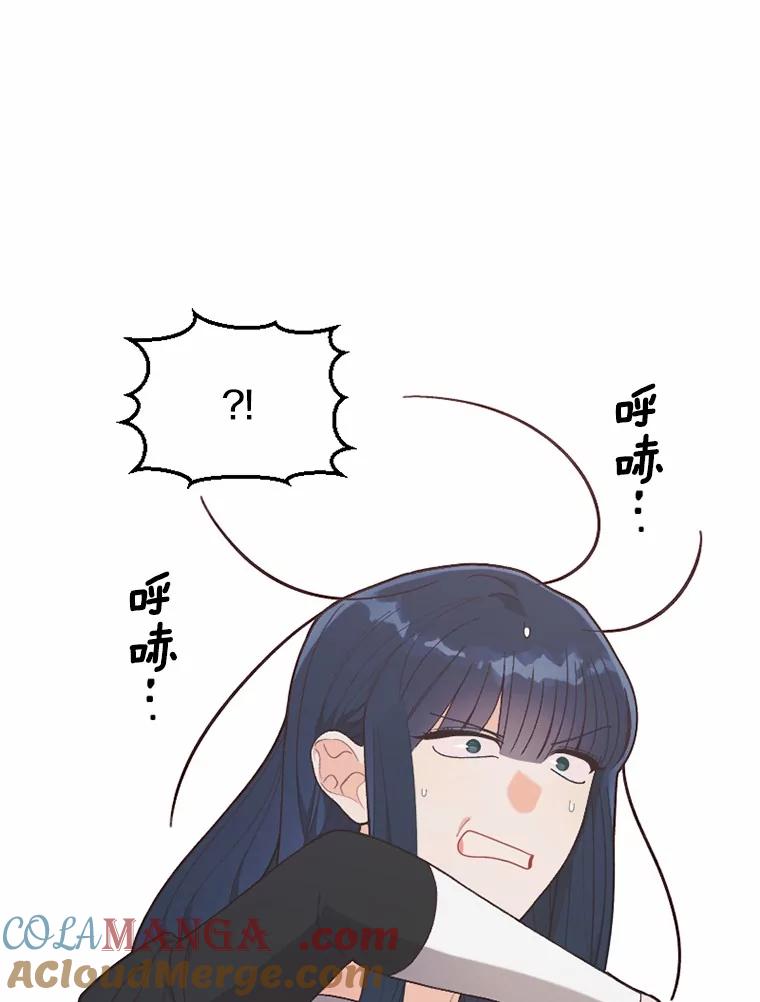 《白痴阿贝拉》25.杀人 第77页