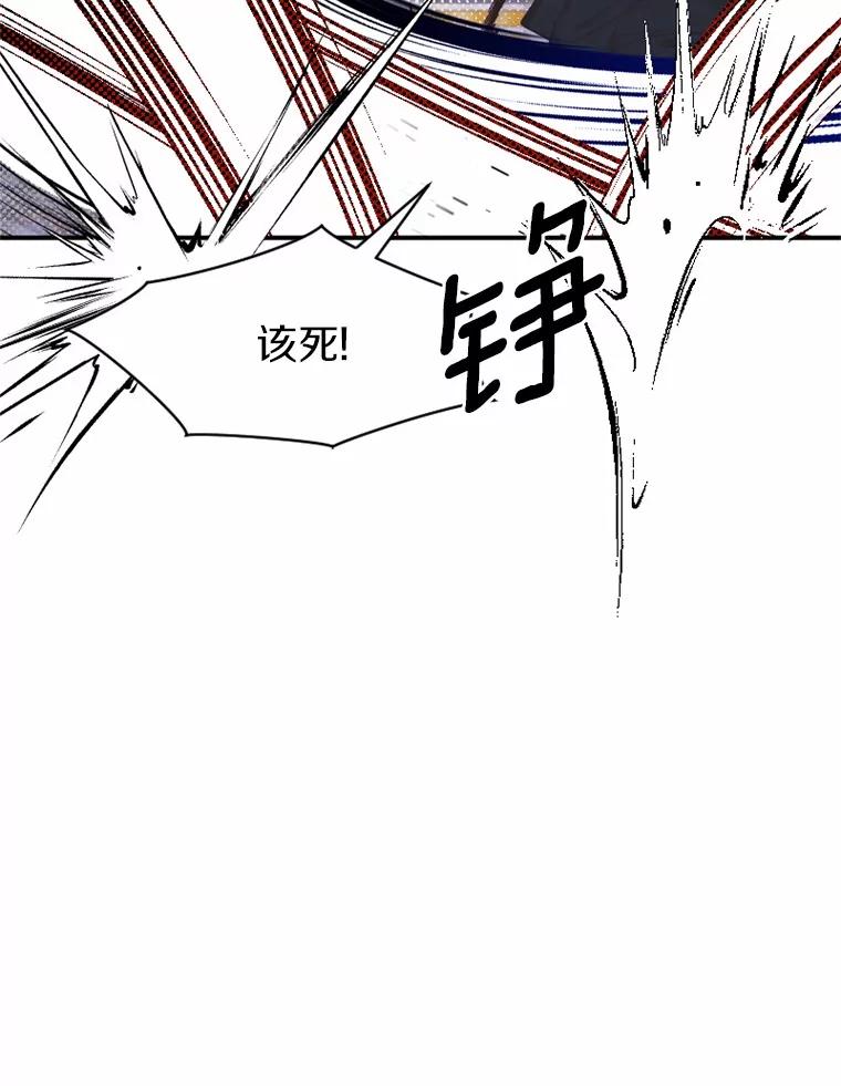 《白痴阿贝拉》25.杀人 第68页