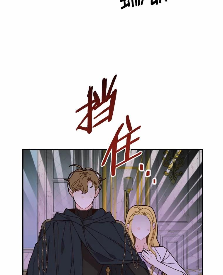 《白痴阿贝拉》25.杀人 第50页