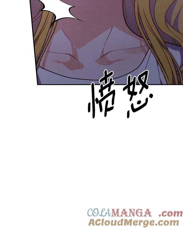 《白痴阿贝拉》25.杀人 第121页