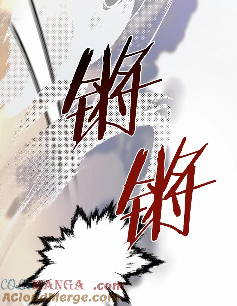 《白痴阿贝拉》25.杀人 第61页