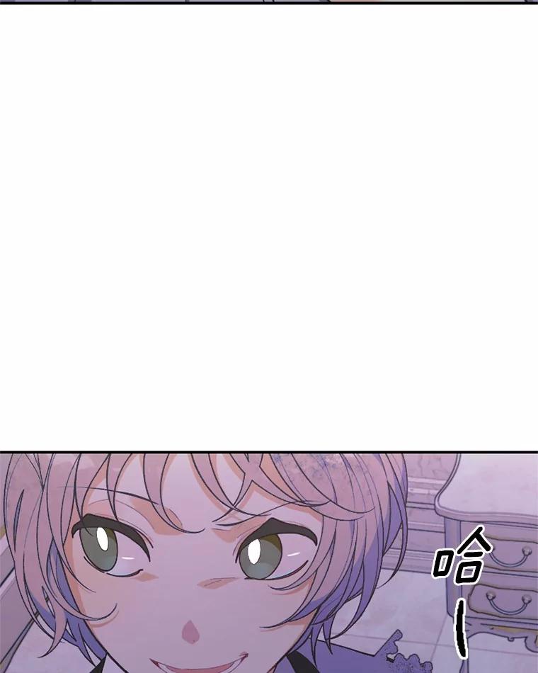 《白痴阿贝拉》25.杀人 第88页
