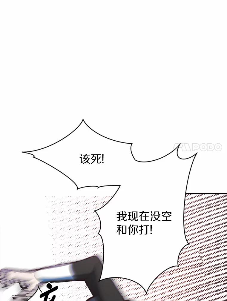 《白痴阿贝拉》25.杀人 第103页