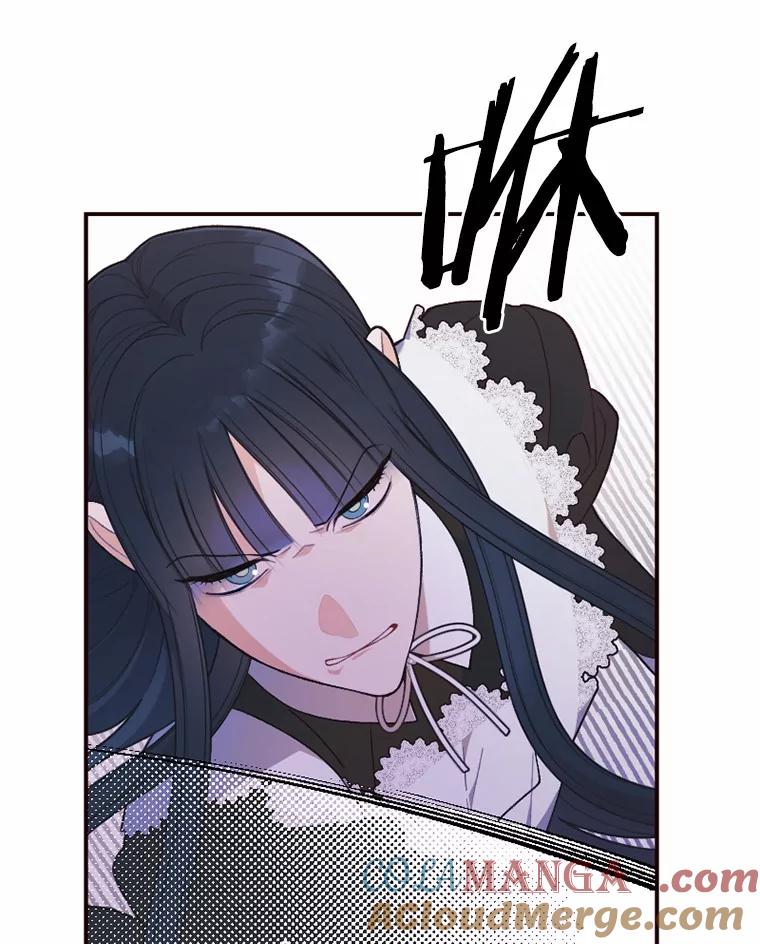 《白痴阿贝拉》25.杀人 第101页
