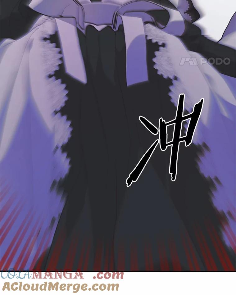 《白痴阿贝拉》25.杀人 第93页