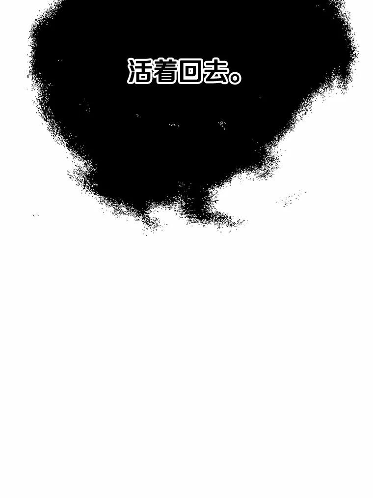 《白痴阿贝拉》25.杀人 第111页