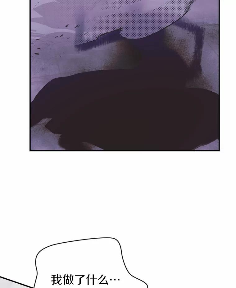 《白痴阿贝拉》25.杀人 第131页