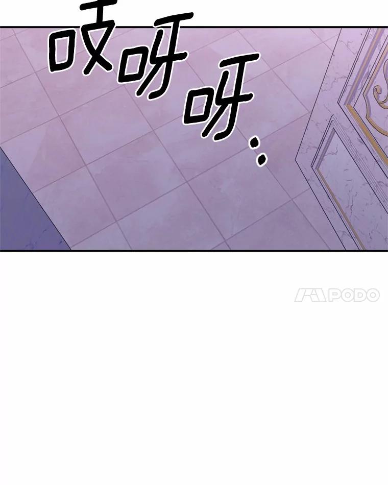 《白痴阿贝拉》25.杀人 第76页