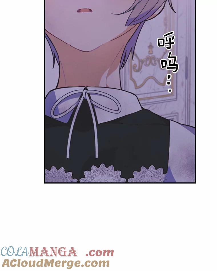 《白痴阿贝拉》25.杀人 第117页