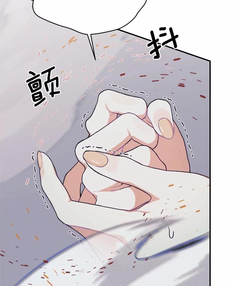 《白痴阿贝拉》25.杀人 第132页