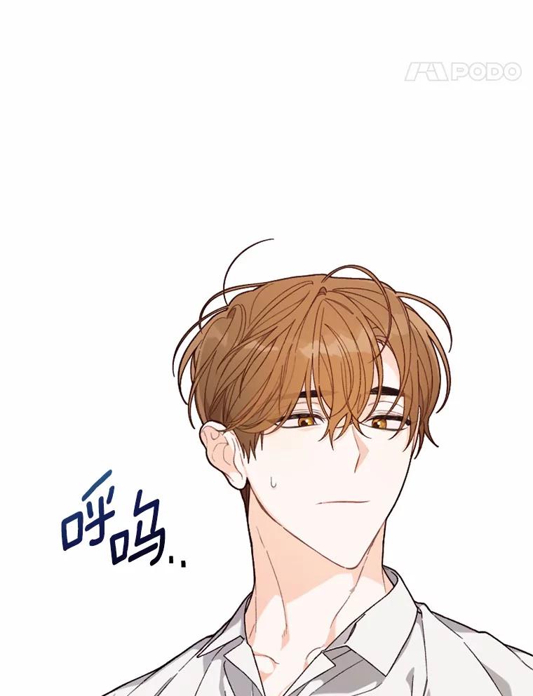 《白痴阿贝拉》26.变态 第12页