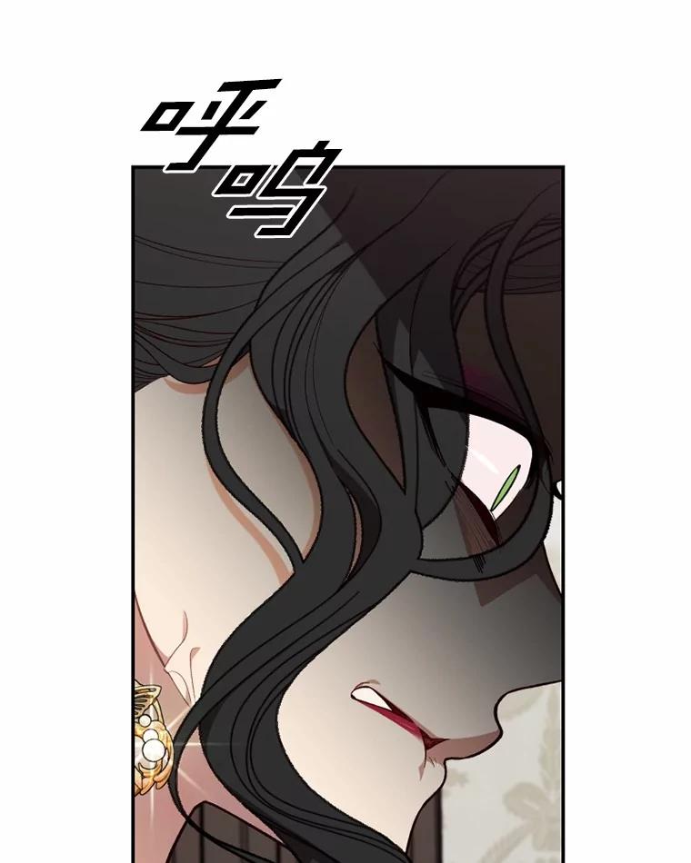 《白痴阿贝拉》26.变态 第83页
